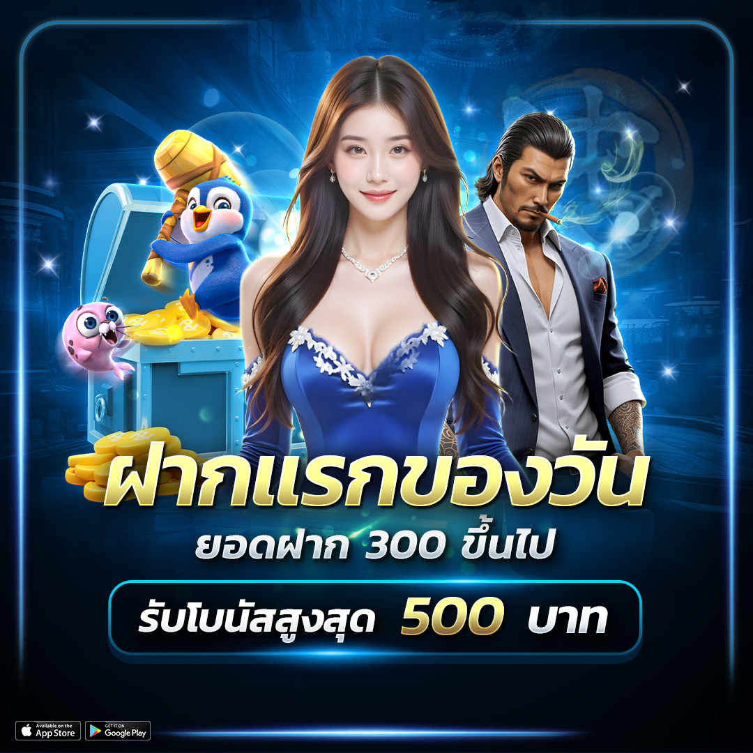 ทางเข้าเล่น Enjoy88 ก้าวแรกที่ลื่นไหลสู่โลกสล็อตออนไลน์เต็มรูปแบบ