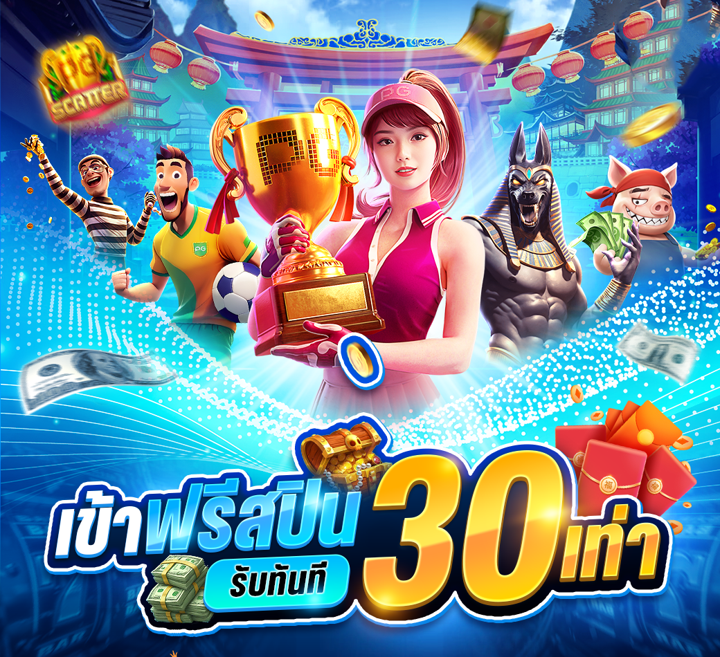 สล็อตออนไลน์ Enjoy88 ขุมทรัพย์เกมหมุนวงล้อที่สนุกได้ไม่มีวันหมด