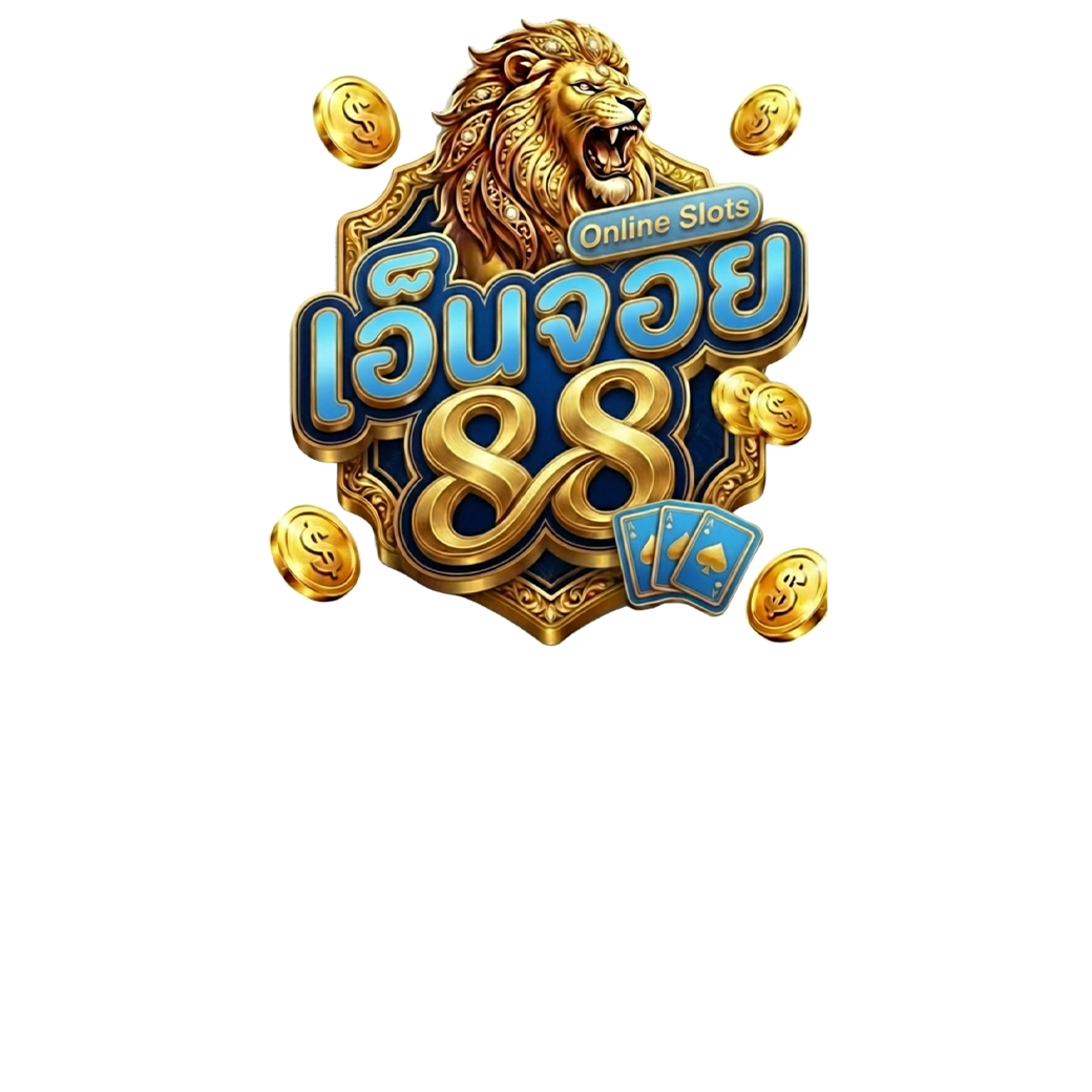 Enjoy88 เว็บเดิมพันออนไลน์ครบวงจร สล็อต บาคาร่า แทงบอล จบในที่เดียว